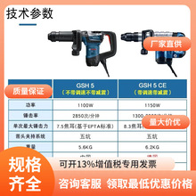 ���������I�������GSH5CE�{�ٜp���������������_��GSH5