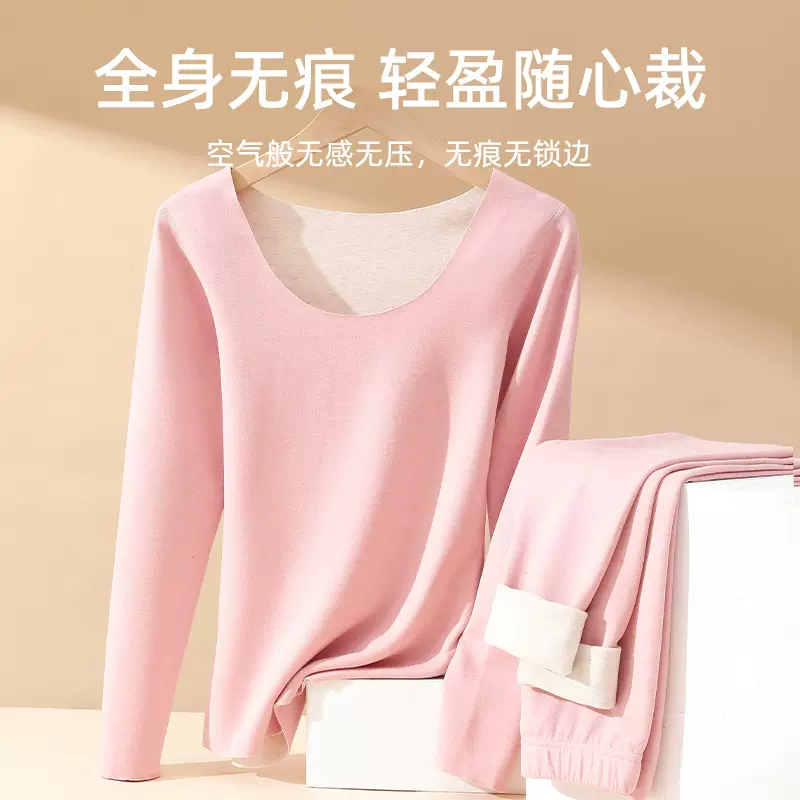保暖内衣羊绒蚕丝AB双面发热秋衣秋裤女高弹圆领女士德绒保暖套装