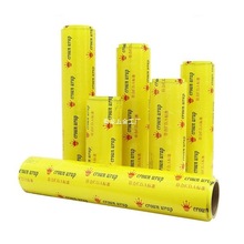 450保鲜膜包装机加厚商用封口包膜机水果蔬菜打包机食品封膜机