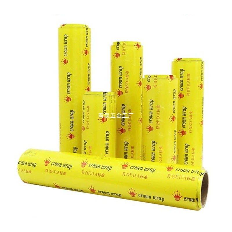 450保鲜膜包装机加厚商用封口包膜机水果蔬菜打包机食品封膜机