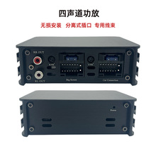 车载音响改装音频处理器即插即用无损安卓机专用4路DSP汽车功放