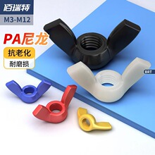 ����������ĸ�����֔QԪ����ñ���������z����ݽzñM3-M12mm