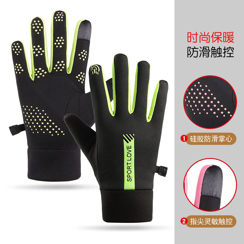 23年新款秋冬季保暖手套女防風加絨防水手套男士騎行防滑耐磨批發