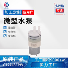 2748EPW΢��ˮ�Ì����ˮ�C�����ÿ��{����ˮ΢��ˮ��