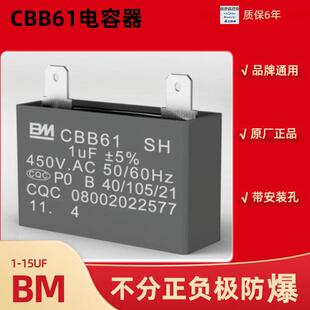 CBB61����450V/3/5/6/8uf�ɲ�Ƭ�������͟��Cˮů���{���������