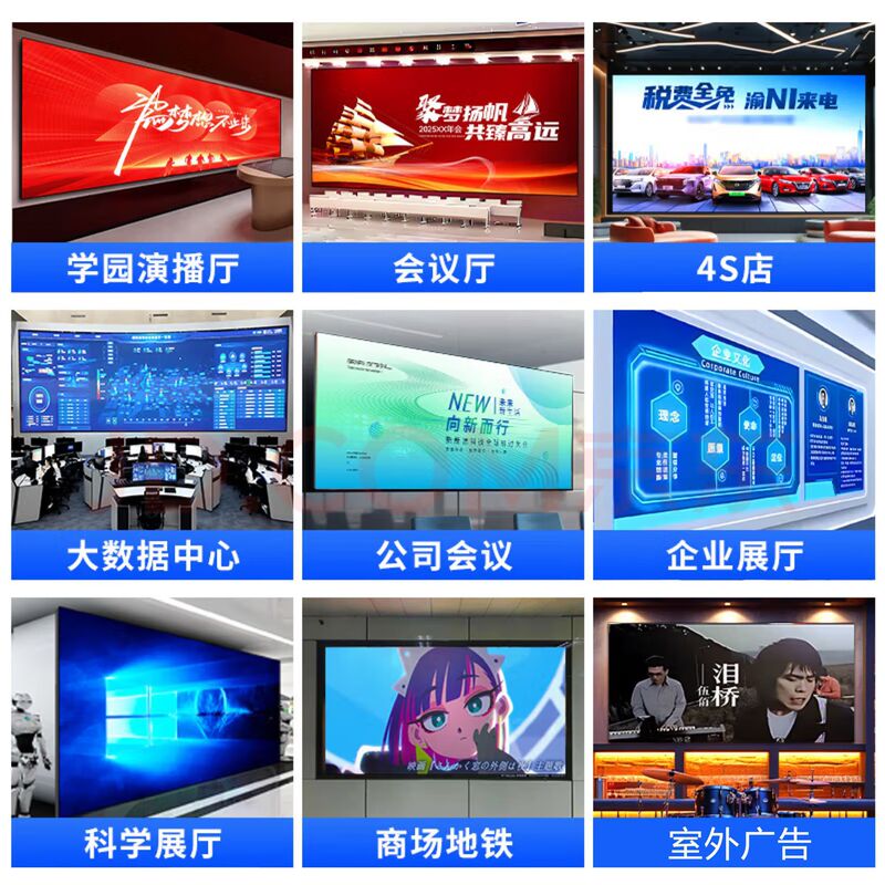 源工場屋外ledディスプレイhdフルカラー屋外led電子スクリーンイベント舞台広告大画面|undefined