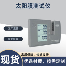 LS101�� ̫�Ĥ�yԇ�x ��܇̫�Ĥ����yԇ�x��������Ĥ�z�y�x��