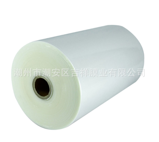 清仓特价食品包装透明复合膜PET复合CPP糖果膨化饼干零食自动包