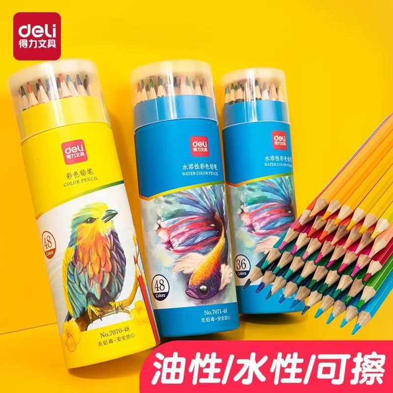 Deli 7070 Oil-Based Colored Pencils for Elementary School Students, Art Students' Hand-Drawn Layered Colored Pencils Deli 7070 Oil-Based Colored Pencils for Elementary School Students, Art Students' Hand-Drawn Layered Colored Pencils