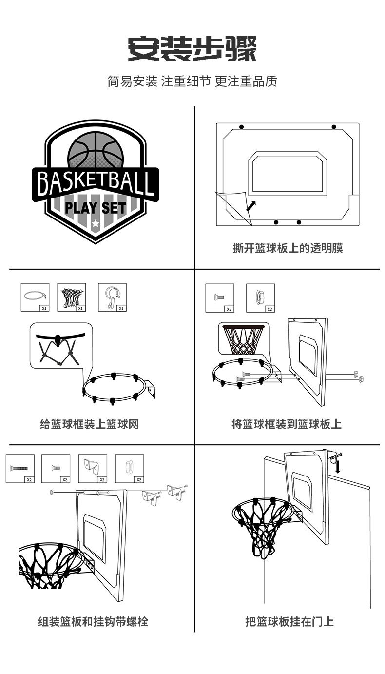 厂货乐二代跨境儿童透明可扣篮篮球板壁挂式免打孔挂门室内篮球架详情15