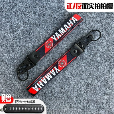 Motorcycle Key – Kawasaki, Ktm - yamaha-model-a