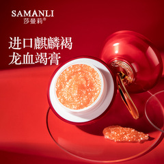 Shamanli Overnight Anti-Aging Blood Red Dragon Clay 50g Fine Line Smoothing and Hydrating Luxury Cream