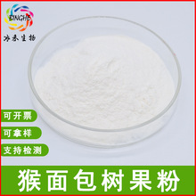 ���������۹��w���ˮ���Ժ��������ʳƷ��������۱�������