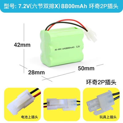 remote control car electric: Hibrid akkumulyator batareyaları - 8800-ma-72v-double-layer-ring-odd-socket
