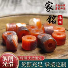 天然缠丝玛瑙老型珠剁珠佛珠DIY配珠散珠批发厂家直销老玛瑙