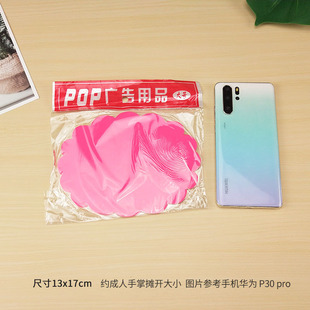 Fluorescent Explosion Sticker Large Pop Advertising Paper Commodity Price Tag Special Price Tag Price Tag Promotion Paper New Style