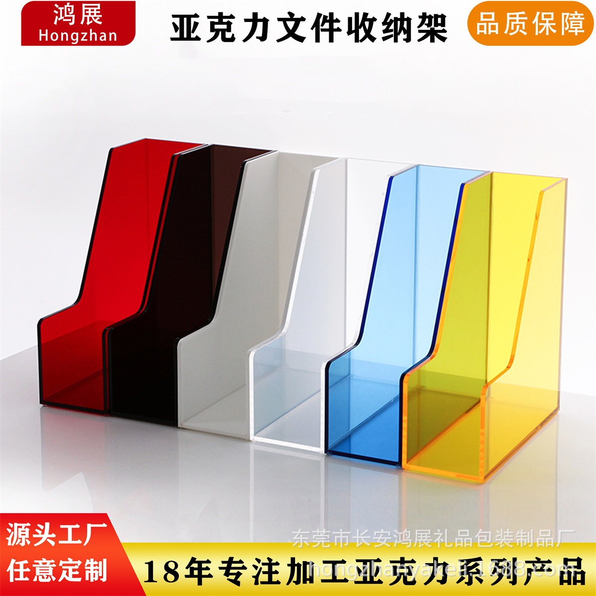 亚克力办公文件桌面收纳架有机玻璃A4文件夹资料架定制尺寸家居