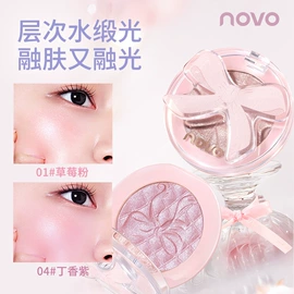 眼影;唇釉;腮红、胭脂