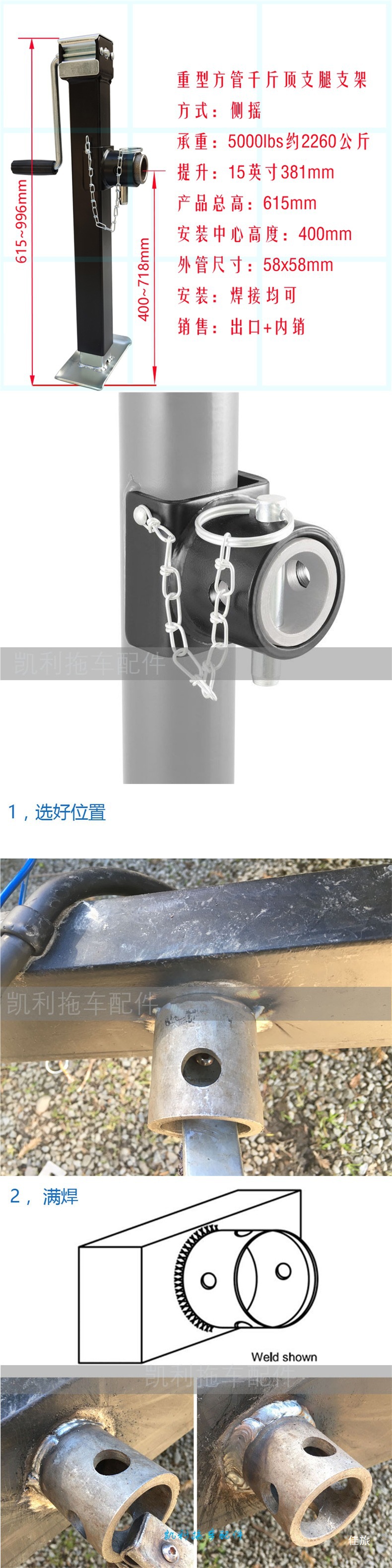 Car Roof Rack Hand-Cranked 0kg Bracket Spiral Trailer Rv Modification Accessories Lifting Support Legs Others
