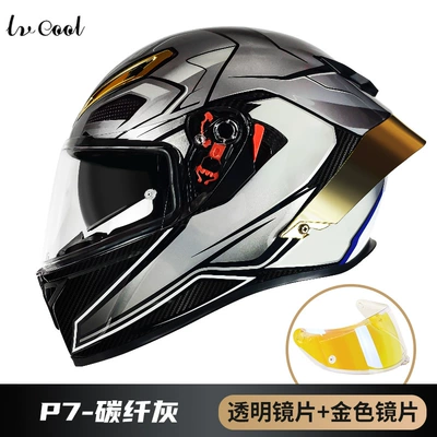 Helmet Motorcycle Full-Face Helmet for Men: Motosiklet kaskı (dəbilqə) - p7-carbon-fiber-gray-with-lens-gold-lens-m