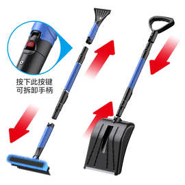 大号雪铲组合套装北美热销款大型雪刷伸缩折叠雪铲刷二合一雪刷铲