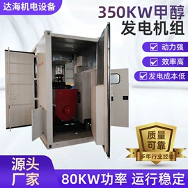 其他发电机;其他泵;自吸泵