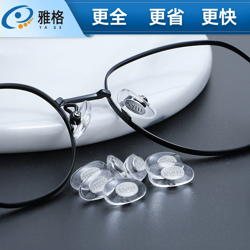 TITAN Нескользящая носовая накладка с твердым металлическим сердечником ПВХ Нескользящая увеличенная носовая Накладка аксессуары для очков ремонт титановая носовая накладка