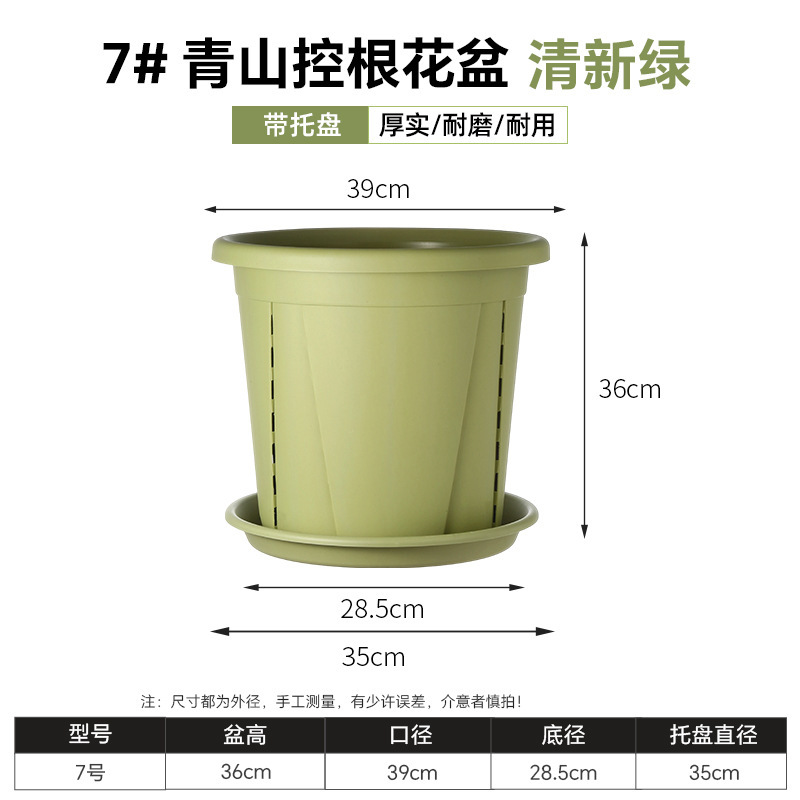 [no. 7] root-control fruit green, diameter 39cm, height 36cm / With three-dimensional tray