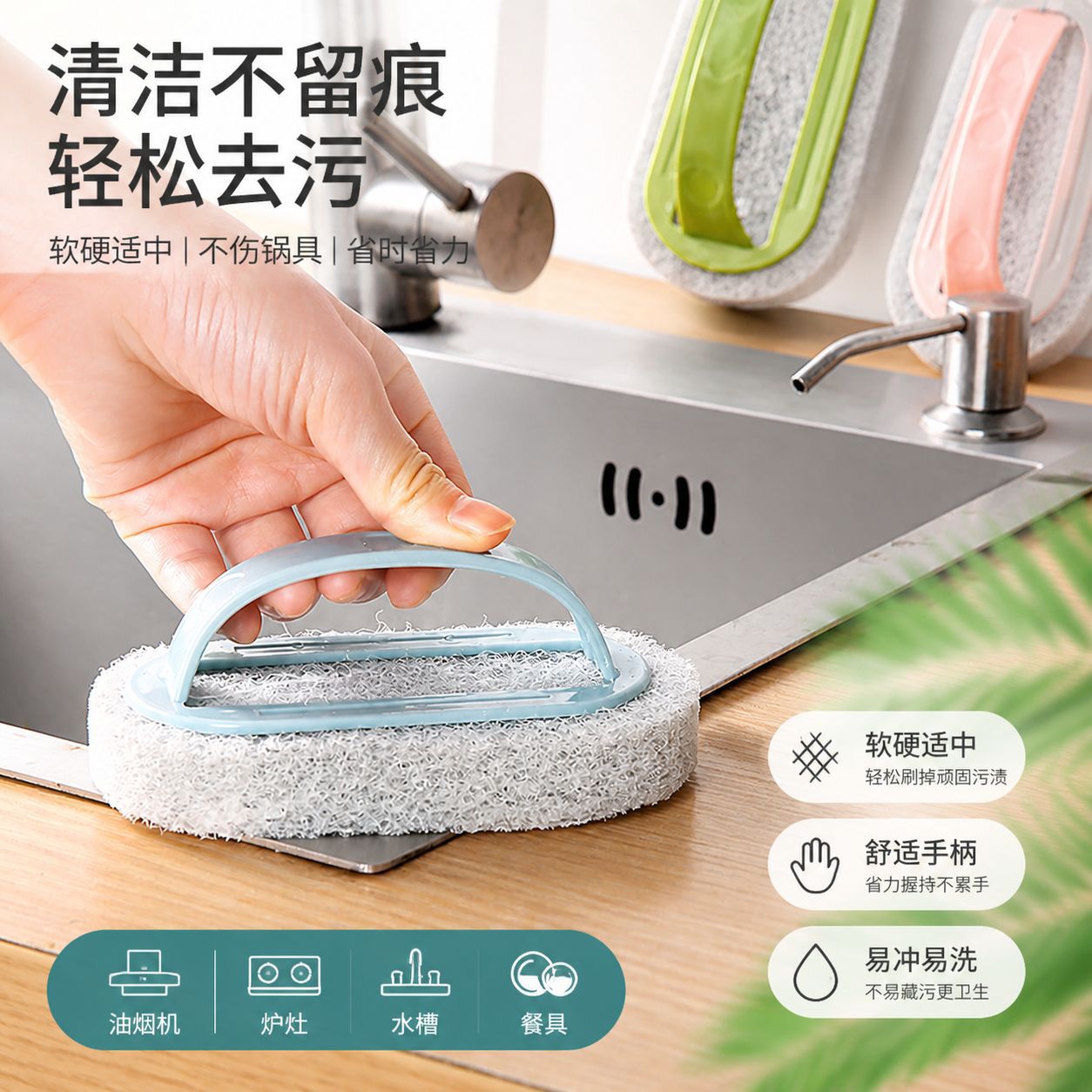 厨房瓷砖清洁刷多功能带手柄清洗刷灶台去污百洁刷墙面立净海绵擦