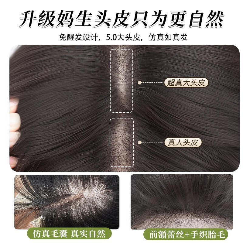 ヘアネット不要のウィッグ、目立たないエクステ、白髪隠し、巻き毛ヘアピース、微カール、韓国風ナチュラル|undefined