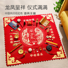 宝宝抓周道具儿童周岁布置套装男女孩生日用品抓阄造型