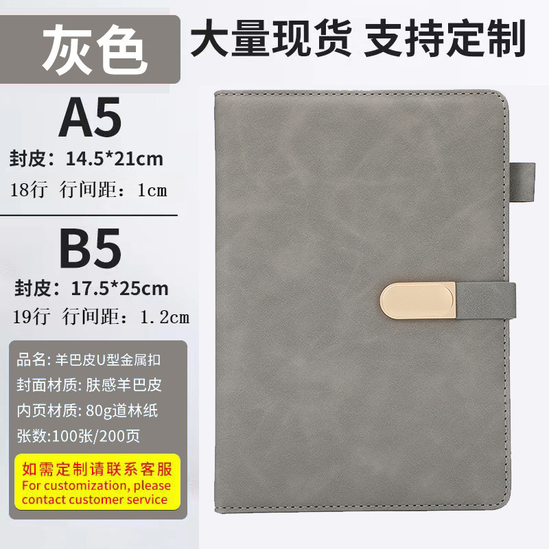 A5 Grey / Magnetic Skin - 56 Series