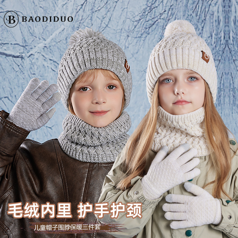 Cross-Border Winter Children's Hat, Scarf, and Gloves Three-Piece Set, Cold-Proof Ear Protection, Knitted Hat with Fleece Lining, Warm Hat