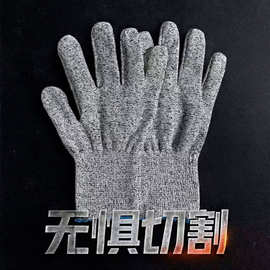 12双灰色新品耐磨厚防切割五级手套高强聚乙烯玻璃加工地赶海杀鱼