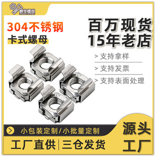 304���P䓿�ʽ��ĸ �䙙����ʹ����ĸ �C�������ĸ 304��ʽ��ñ