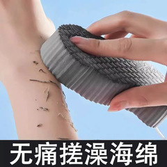 子供用入浴スポンジ、肌を傷つけない入浴綿、大人用背中こすりタオル、入浴用泥こすりタオル