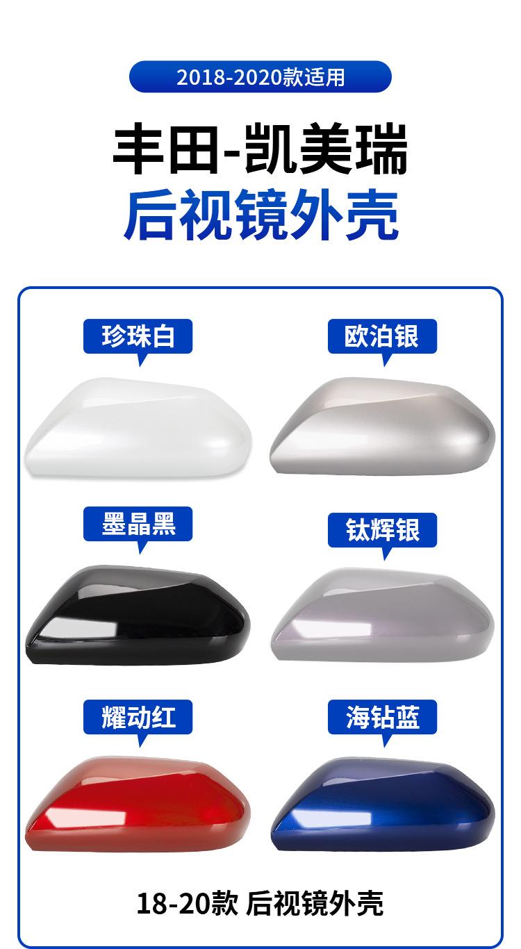 For 18-23 Toyota Camry Rearview Mirror Housing Exterior Reversing Lens Frame Turn Signal Accessories High Quality