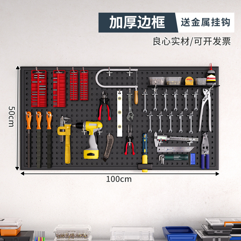 Herramienta Placa de agujero de pared placa colgante rack de almacenamiento de pared Placa de perforación hardware organizador de acero inoxidable rack