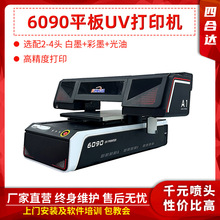 6090ƽuvӡCϽٶYƤľƿVӡˢC