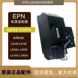 数码印花机;墨盒、墨水;打印机配件