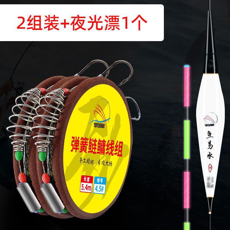 grupo de líneas de pesca, grupo de líneas de pesca