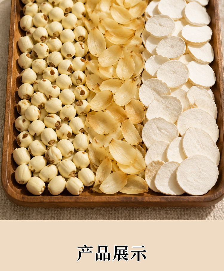 Lotus Seed Lily Yam Powder Lian Zi Bai He Shan Yao Instant Drink Mix 250g 20g x 10 Sticks Sugar Free quality and texture