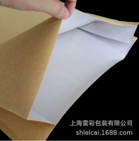 供应25kg纸塑复合袋  牛皮纸编织袋  纸塑袋子