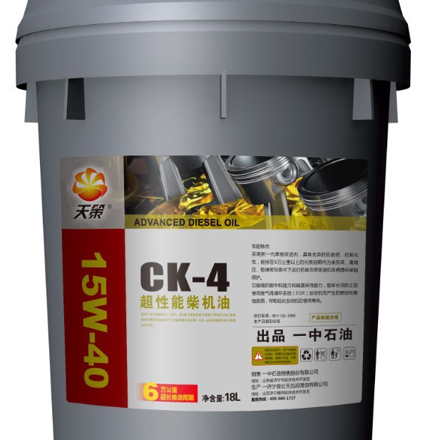 发动机油摩托车油4T发电机油微耕机油四冲程汽机油厂家