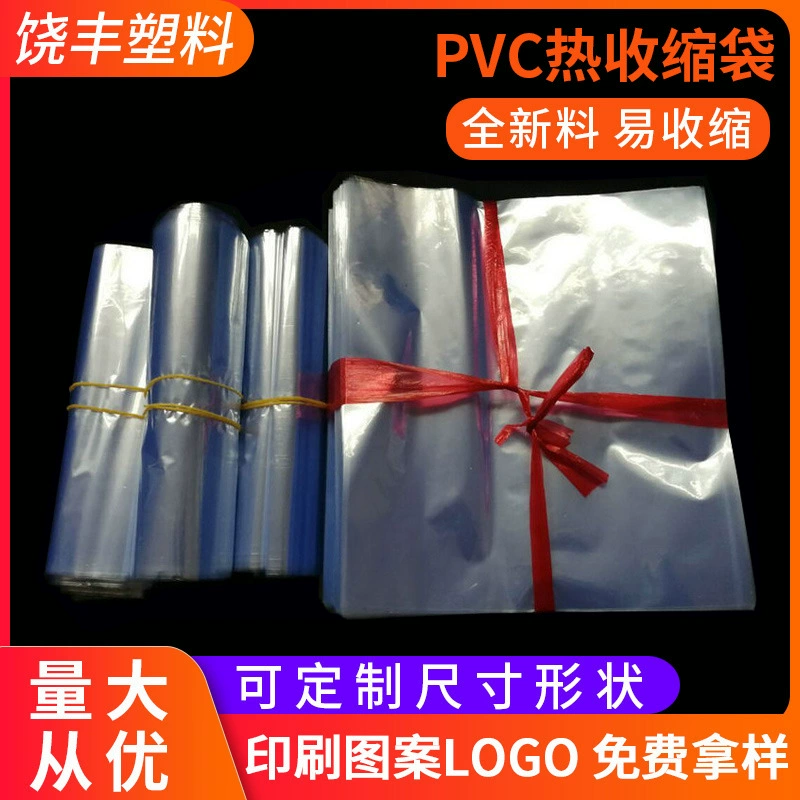 Изготовленная на заказ прозрачная термоусадочная пленка из ПВХ, двусторонняя крышка бутылки, пластиковая уплотнительная пленка, термоусадочный пакет из ПВХ.