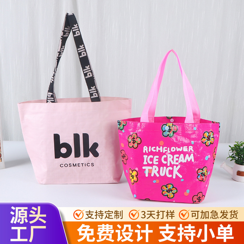 Bolsa tejida portátil, película personalizada, regalo impermeable, compras, bolsa de piel de serpiente en movimiento, bolsa publicitaria de exhibición, engrosamiento