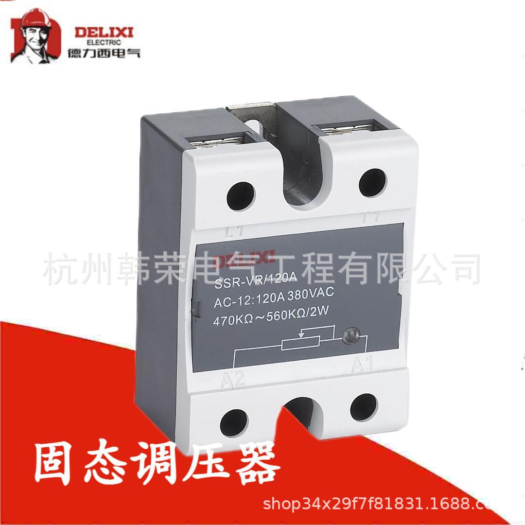 调压式固态继电器 固态调压器  AC24-380V   SSRVR 10A 20A 15A