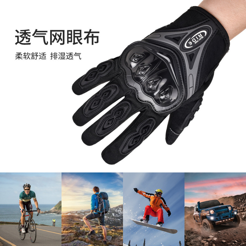 摩托车骑行手套越野赛车户外运动夏季减震可触屏透气机车手套批发|undefined