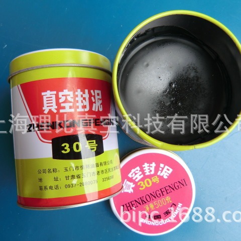 30号真空封泥玉门产真空封泥上海直销真空封泥