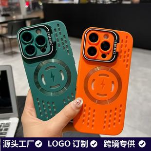 Lightning CD Pattern iPhone16 Simple Cross-border Summer Apple 15Pro Mobile Phone Case TPU Frosted Bracket Soft Case 11